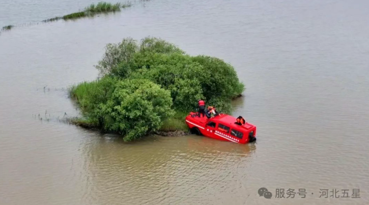 科技守護生命線——河北五星領航中國安全應急裝備產業，搶占全球防汛救災技術制高點